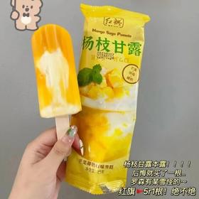 红祺杨枝甘露芒果椰奶