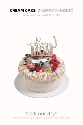芭乐荔枝奶油蛋糕--母亲节系列
