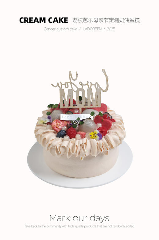 芭乐荔枝奶油蛋糕--母亲节系列 商品图0