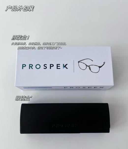 外贸原单正品 PROSPEK 功能性防蓝光玳瑁眼镜❗ TR90材质！明星都超爱用的防蓝光眼镜，时尚感拉满！ 商品图4