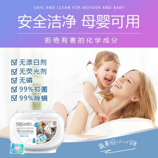 蔬果园3D洗衣凝珠（浓缩强效型）-10g*50颗*1盒+蔬果园蓝盾蓝风铃香水洗衣凝珠-8g*30颗*2盒+蔬果园蓝盾蓝风铃香水洗衣凝珠-8g*10颗（袋装）*1袋 商品图3