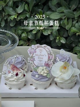 母亲节限定|纸杯蛋糕