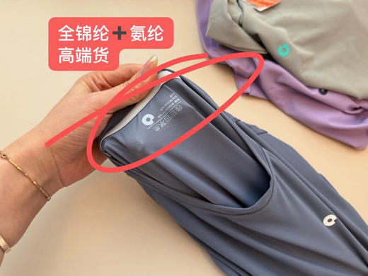 儿童排汗凉感T（锁 商品图3
