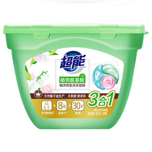 超能植沐悦色洗衣凝珠(3腔)180g(18颗) 商品图9