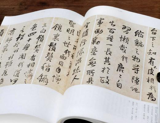 重磅推荐！！《明代名贤尺牍集》，线装一函全4册，787*1092mm,何国庆主编，雅昌彩色精印，江苏凤凰美术出版社2019年一版一印，定价5000，售价1500元。 商品图8