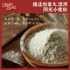 泰国小厨师LittleCook泰式风味方便面/杯面70g 商品缩略图3
