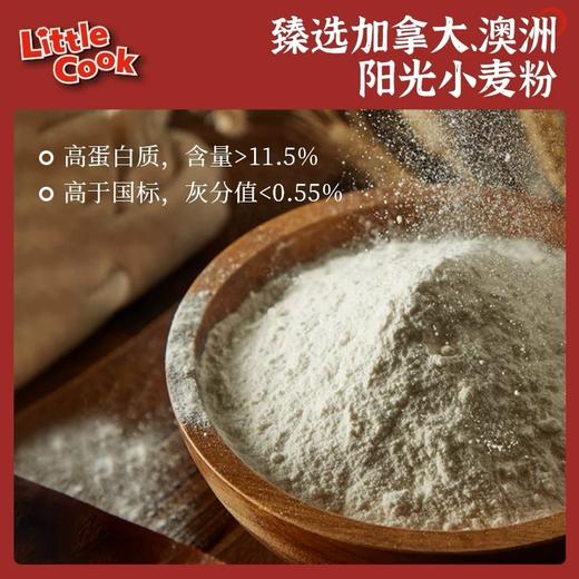 泰国小厨师LittleCook泰式风味方便面/杯面70g 商品图3