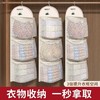 大容量收纳网袜子收纳神器宿舍衣柜内衣内裤挂袋悬挂式网兜门收纳 商品缩略图2
