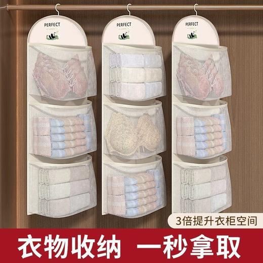 大容量收纳网袜子收纳神器宿舍衣柜内衣内裤挂袋悬挂式网兜门收纳 商品图2