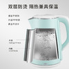 美菱热水壶MH-LC1820 商品缩略图1