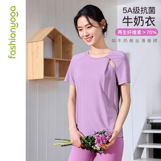 F15334不对称圆领T恤 商品图1