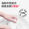 蔬果园青蒿除菌内衣洗衣液福利秒杀（新款）200g*3 商品缩略图3