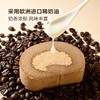 【悦惠精选】MM巧克力咖啡卷4片（各2片）（分装） 商品缩略图4