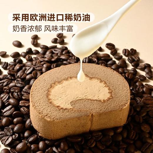 【悦惠精选】MM巧克力咖啡卷4片（各2片）（分装） 商品图4