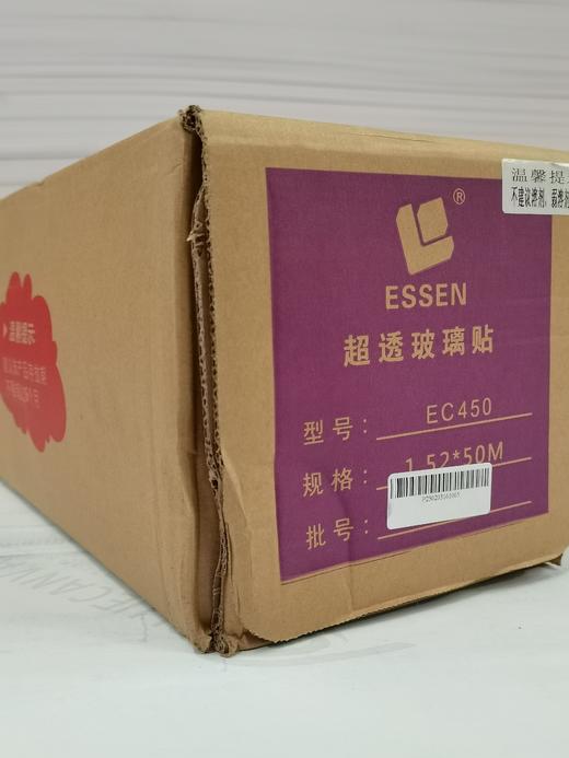 超透PVC-400 商品图2