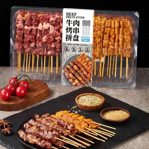 MM 山姆 牛肉烤串拼盘 910g（455gX2） 商品图1