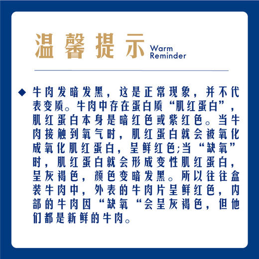 MM 山姆 澳洲谷饲炒牛肉片 1.2kg 商品图1