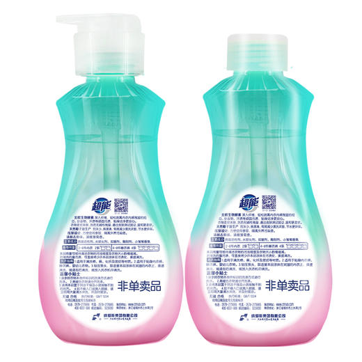 超能内衣洗衣液480g*2瓶/组 商品图5