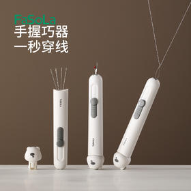 FaSoLa多功能穿针拆线刀家用携式穿线神器手工缝纫引线器二合一拆线工具