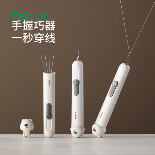 FaSoLa多功能穿针拆线刀家用携式穿线神器手工缝纫引线器二合一拆线工具 商品图0