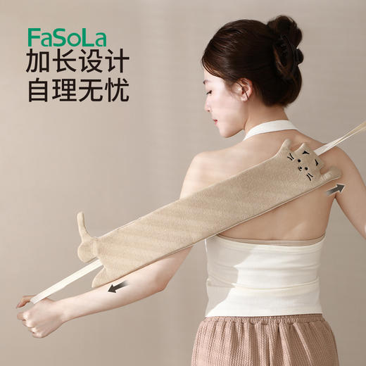 FaSoLa卡通成人拉背条强力清洁洗澡巾搓背搓澡巾沐浴条 商品图5