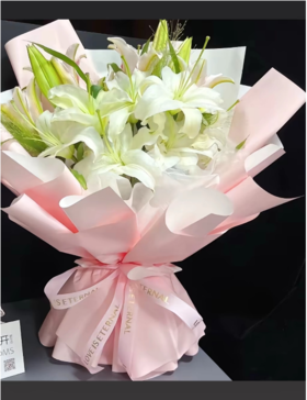 粉包装百合花束