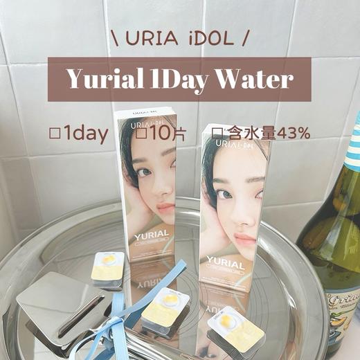 I-DOL YURIAL LENS 水光棕/奶茶灰 10片/盒（日抛型） 商品图0