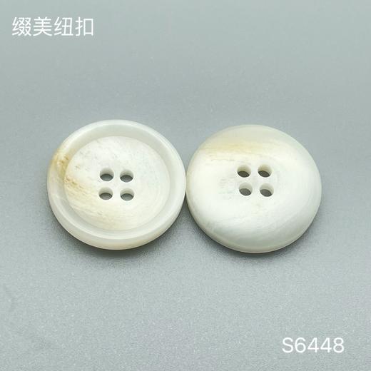 S6448(整包购买) 商品图1