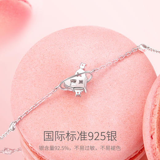 Fanci范琦【甜心少女系列】恋爱星球手链女款原创设计感 商品图2