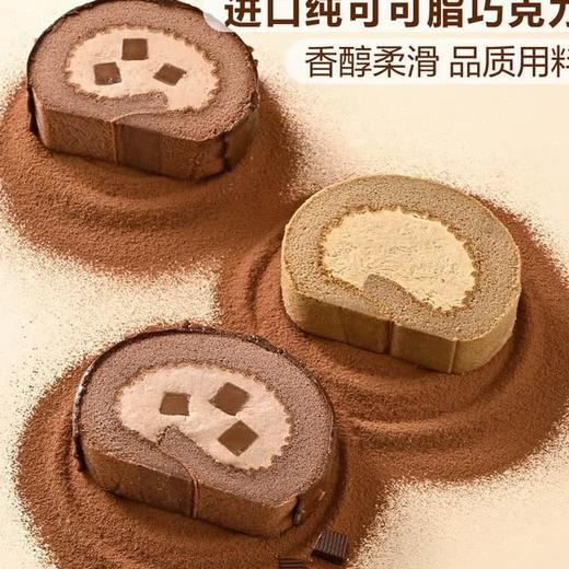 【悦惠精选】MM巧克力咖啡卷4片（各2片）（分装） 商品图3