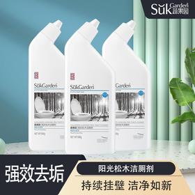 【洁厕剂组合】蔬果园阳光松木洁厕剂500g*3瓶