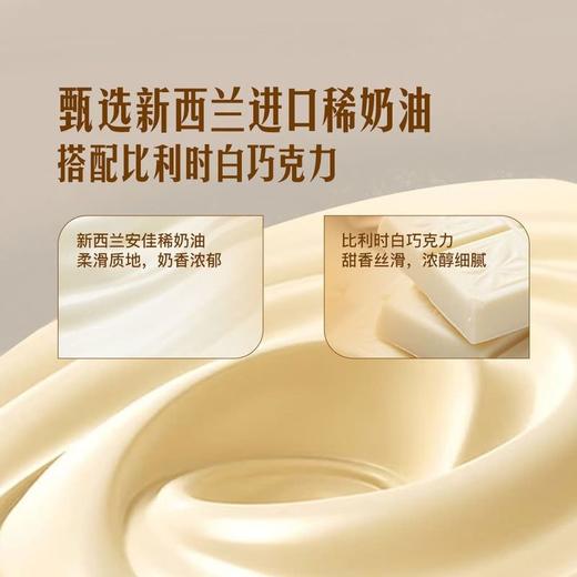 【悦惠精选】MM焦糖鸡蛋布丁杯单个（分装） 商品图3