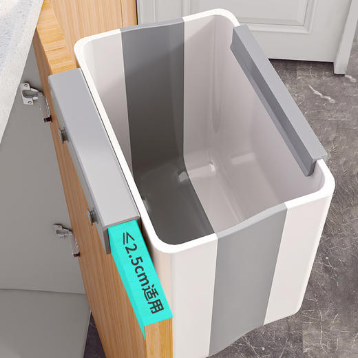 【醒粉专属福利19.9元/个】可折叠挂式厨房垃圾桶 大容量壁挂式不占空间 商品图2