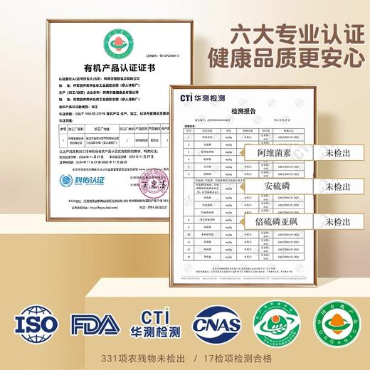 有机紫苏油100ml起 冷榨纯紫苏籽油 含α-亚麻酸  商品图4