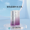 平价优选：玻色因凝时水光乳50g1瓶 商品缩略图1
