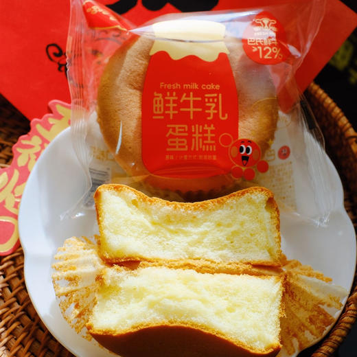 巴氏鲜牛乳蛋糕   口感绵密Q弹 入口即化 如云朵般柔软蓬松 商品图3