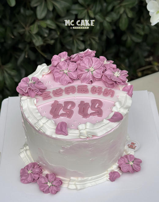 母亲节限定|全世界z好的妈妈 花花装饰蛋糕 商品图0