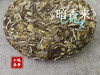 【好茶来了】冰肌玉骨，稠滑如丝，2023白牡丹饼《暗香来》汤水淳和，香气纷至沓来（8饼收藏装） 商品缩略图3