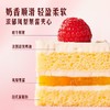 【悦惠精选】MM 奶油小方蛋糕单块（分装） 商品缩略图3
