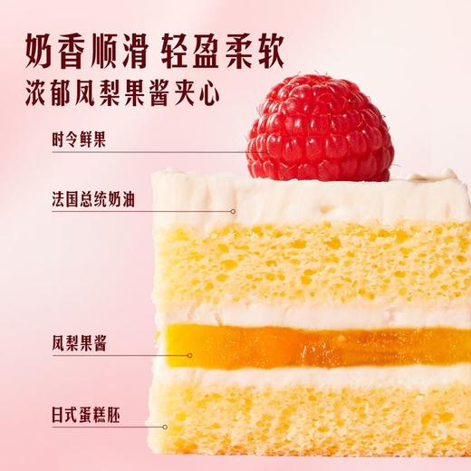 【悦惠精选】MM 奶油小方蛋糕单块（分装） 商品图3