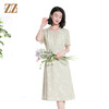 佐尔美夏季新款时尚气质碎花桑蚕丝短袖连衣裙女M42LS78 商品缩略图2