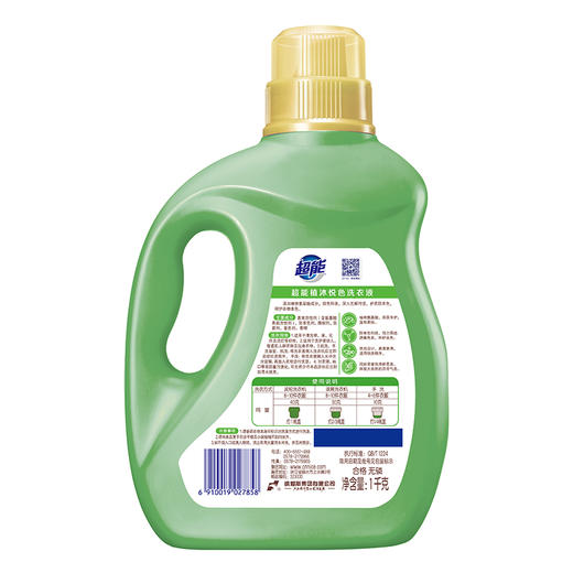 超能植沐悦色洗衣液1kg*2 商品图8