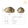 铜师傅《武当联名龟卜卜》客厅龟壳铜摆件 家居装饰把玩手把件 商品缩略图5