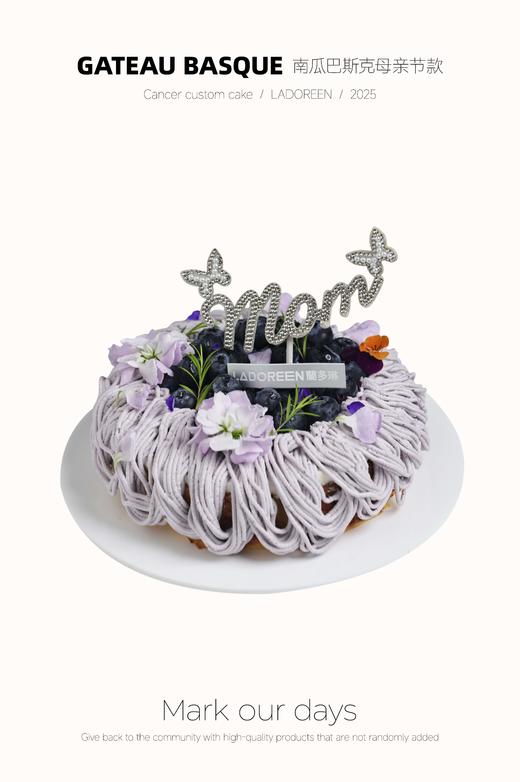 “蘭”瓜巴斯克--母亲节系列 商品图0