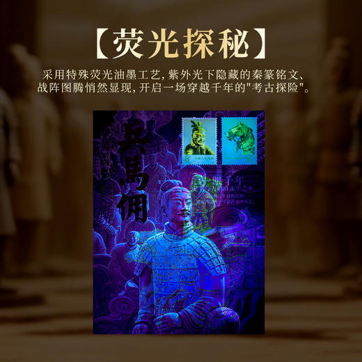 典藏中国 千年文脉纪念藏书票 商品图6