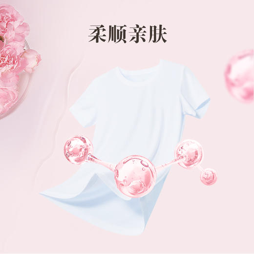 雕牌高定香氛4D洗衣凝珠200g(20颗)(四腔)(DS) 商品图6