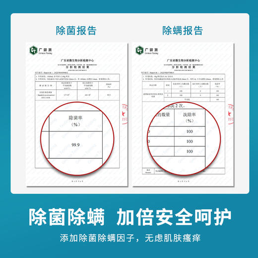 【洗衣液内衣洗2+2】SukGarden蔬果园蓝风铃香水柔软洗衣液1.kg*2瓶+蔬果园青蒿除菌内衣洗衣液200g*3瓶 商品图3