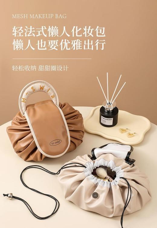 懒人化妆包防水大容量便携旅行收纳收纳袋抽绳洗漱 商品图0
