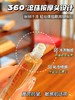 以中药养眼正品EMWM黄芪抗皱眼部精华油 商品缩略图2