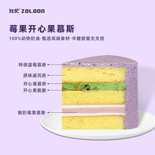 芊花姿彩（可食用巧克力） 商品图1